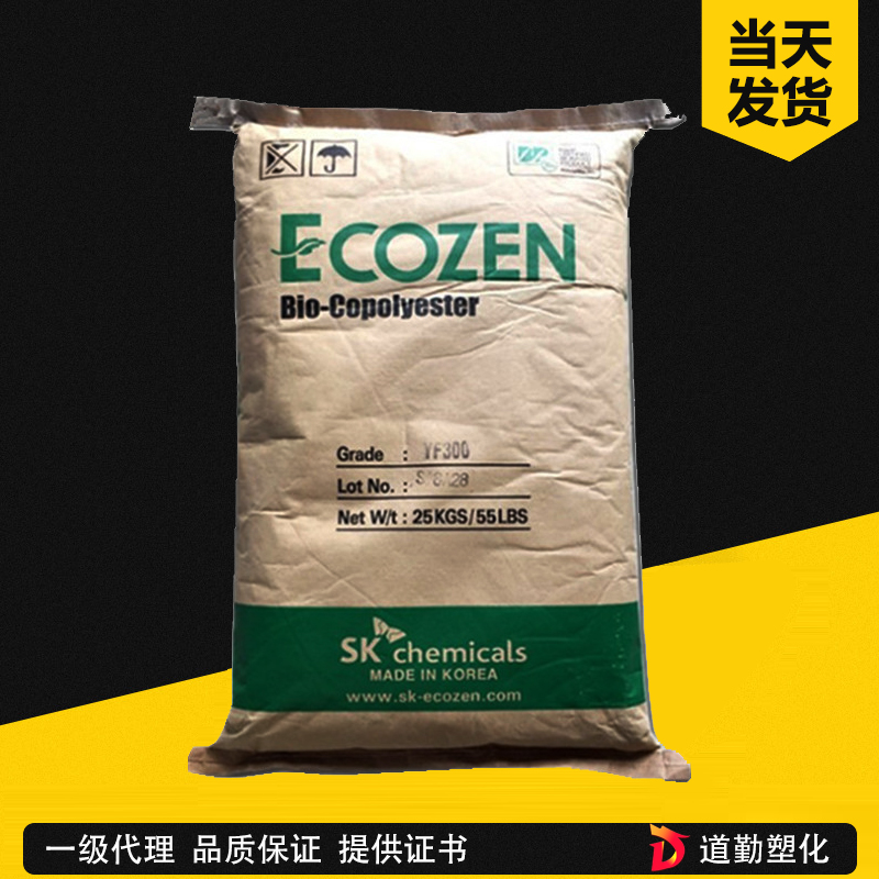 韓國SK食品級PCTG JN200高抗沖耐化學用于片材包裝化妝品冰箱 托